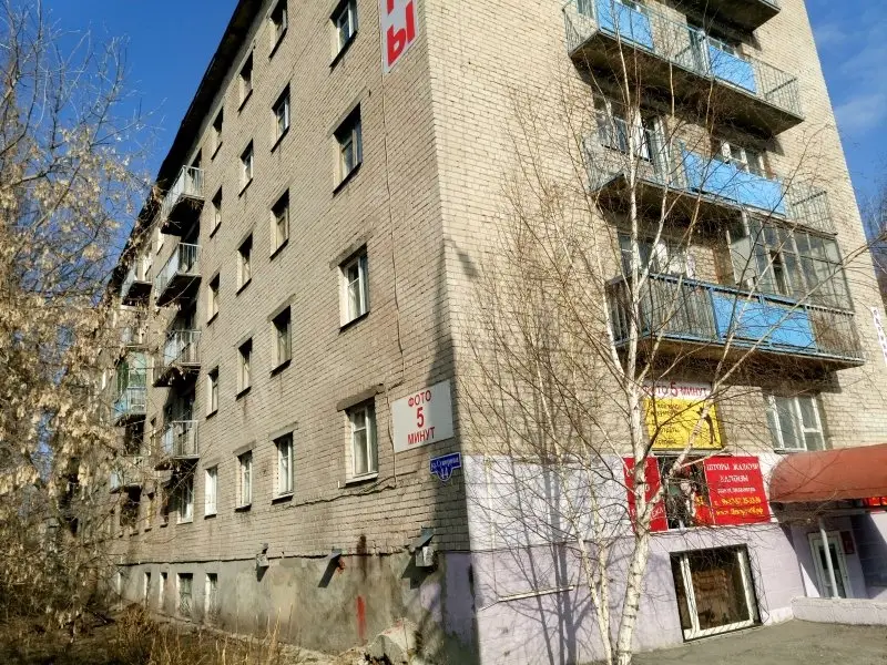 Пенза: Отель Арена Пенза
