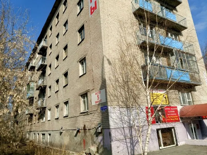 Пенза: Отель Арена Пенза