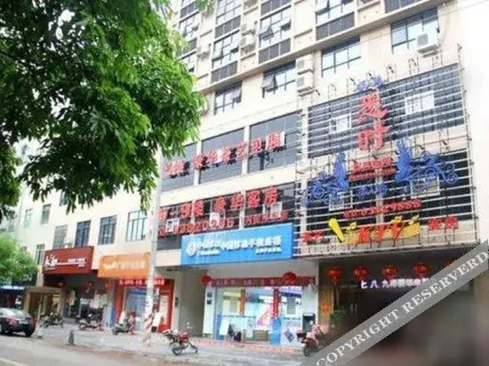 Хайкоу: Haikou Xishi Smart - Selected Hotel (Ding'an County Government Bus Station Branch)