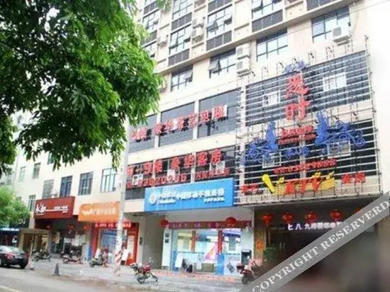 Хайкоу: Haikou Xishi Smart - Selected Hotel (Ding'an County Government Bus Station Branch)