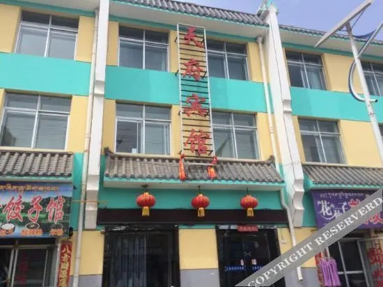 Гайд: Guide Tianfu Hotel