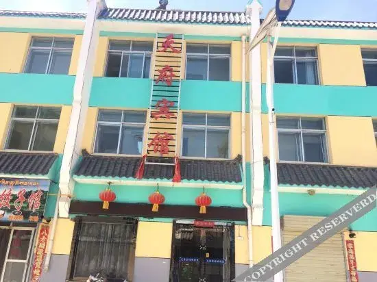 Гайд: Guide Tianfu Hotel