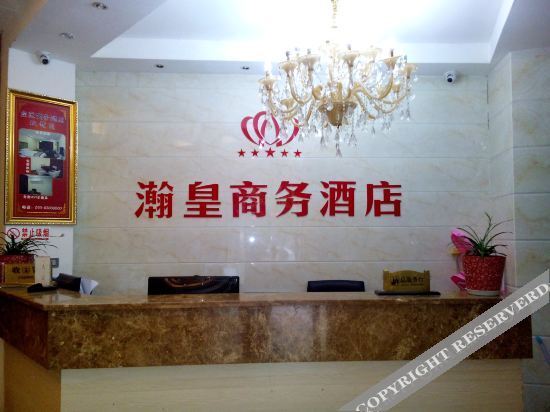 Чунцин: Chongqing Hongting Express Hotel