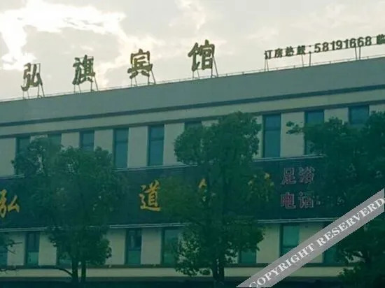 Шанхай: Shanghai Qiqi Hotel