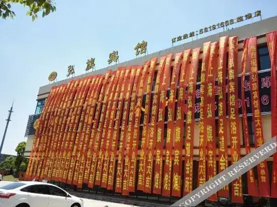 Шанхай: Shanghai Qiqi Hotel