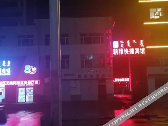 Шандоу: Zhenglan Qixinya Express Hotel