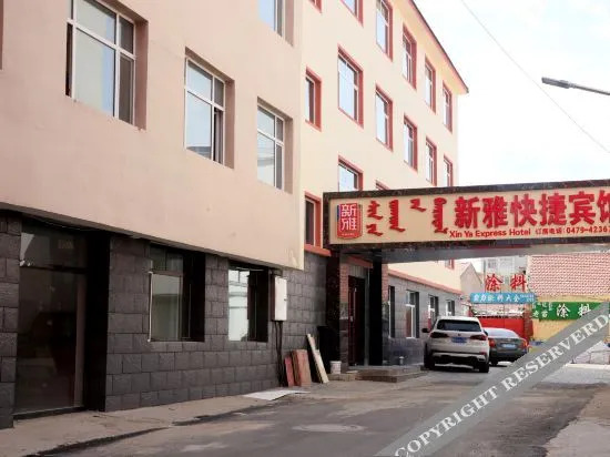 Шандоу: Zhenglan Qixinya Express Hotel