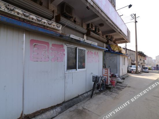 Nanjing Guoxiu guest House — фото 1