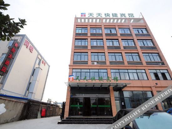 Хэфэй: Changfeng Tiantian Express Hotel