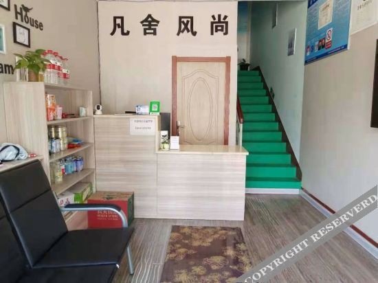 Anze Fanshe Fashion Theme Hotel — фото 1