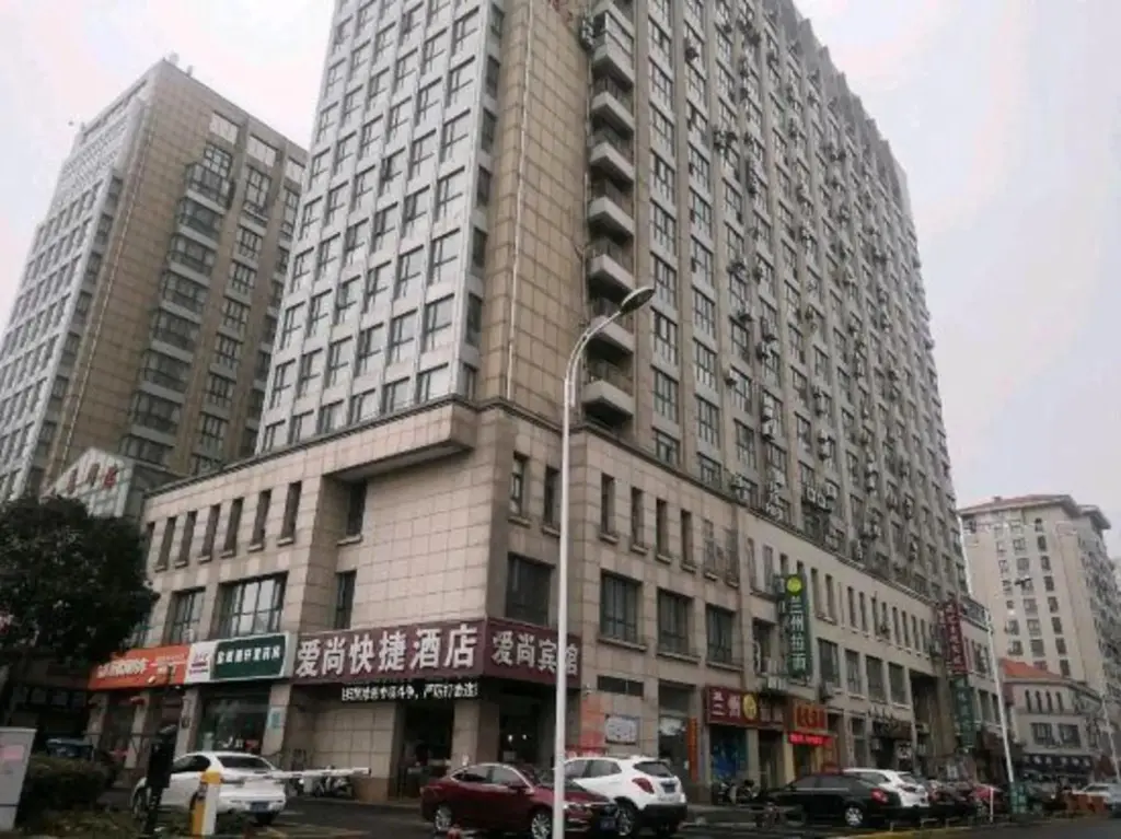Яньчэн: Aishang Express Hotel