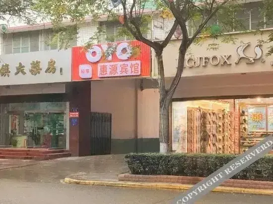Баоцзи: Oyo Baoji Huiyuan Hotel