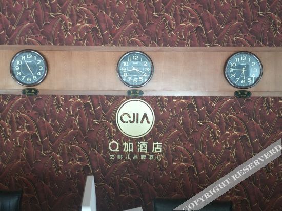 Ледун: Qjia Ledong Xiangrui Seaview Business Hotel (Longmuwan Branch)