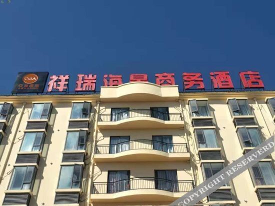 Qjia Ledong Xiangrui Seaview Business Hotel (Longmuwan Branch) — фото 1