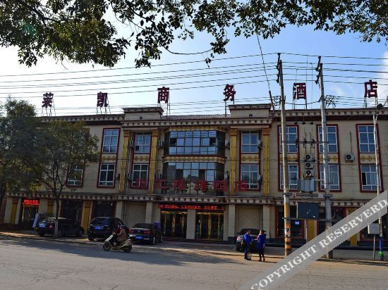 Шицзячжуан: Lingshou Laikai Business Hotel