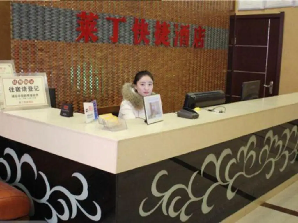 Нинбо: Laiding Express Hotel