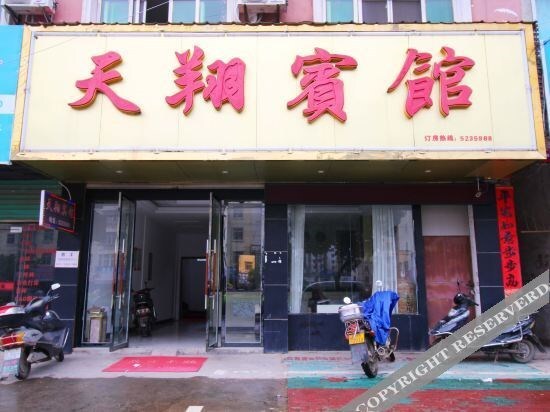 Цзюцзян: tinxiang