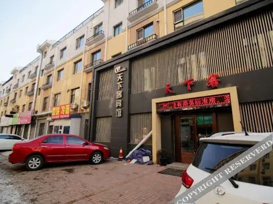 Цзилинь: Jilin Tianxia Guest Hotel
