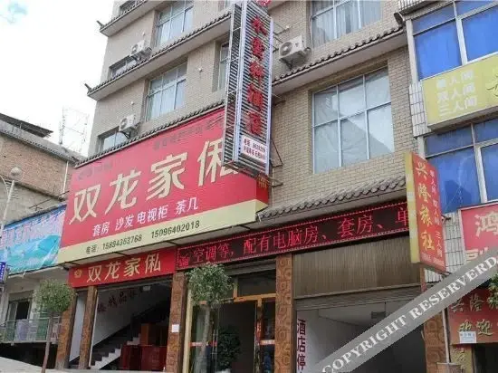 Дечен: Weixi Shuiyunxuan Hotel