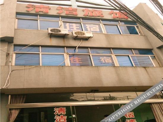Нинбо: Qingjie Hostel