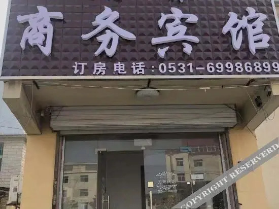 Цзинань: Jinan Tianqi Hotel