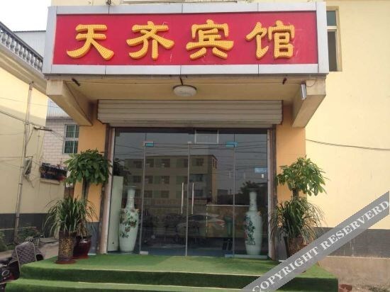 Цзинань: Jinan Tianqi Hotel