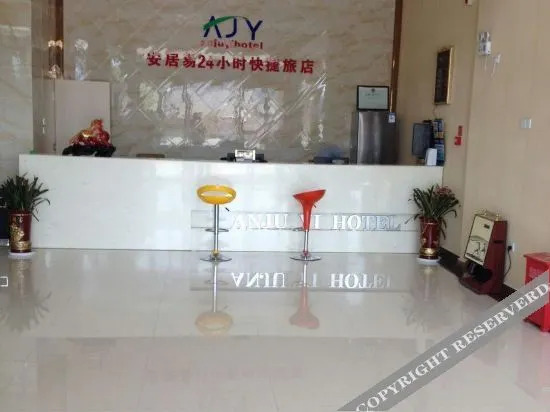 Суйчжоу: Anjuyi Hotel (Jiefang Road, Zengdu District, Suizhou)