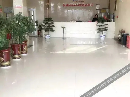 Суйчжоу: Anjuyi Hotel (Jiefang Road, Zengdu District, Suizhou)