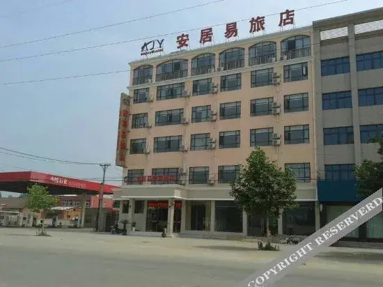 Суйчжоу: Anjuyi Hotel (Jiefang Road, Zengdu District, Suizhou)
