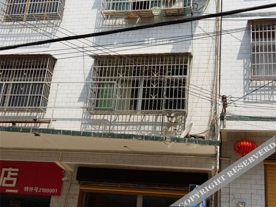 Чунцин: Wenxin Hostel