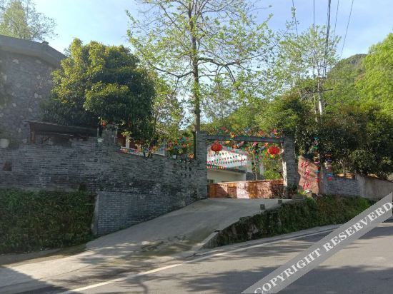 Чэнду: Yangjia Courtyard