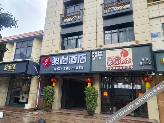 Junyi Hotel (North Renmin Road, Changjiang) — фото 1
