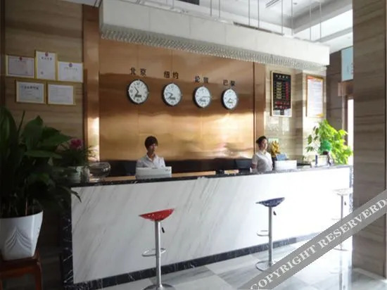Чичжоу: Shuyang Bangben Business Hotel
