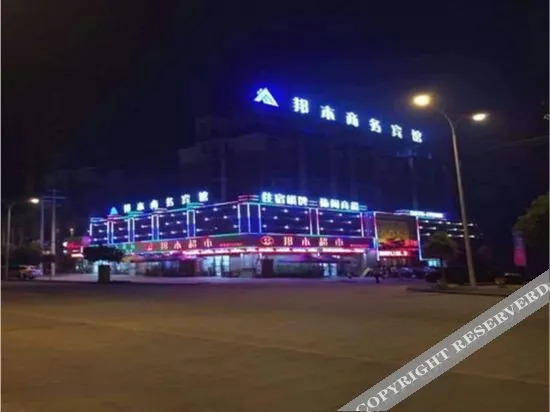 Чичжоу: Shuyang Bangben Business Hotel