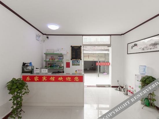 Сучжоу: Xiaoxian Lejia Express Hotel