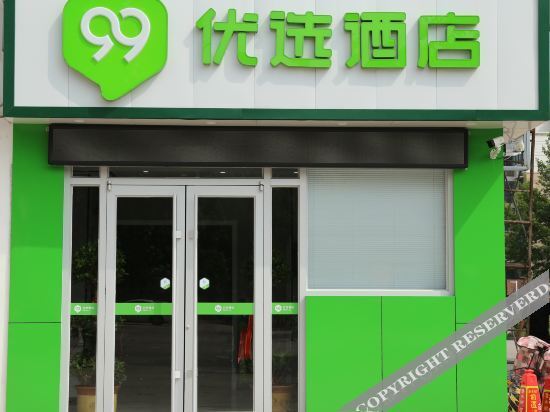 Хандань: 99 Preferred Hotel (Shexian County Government Shop)