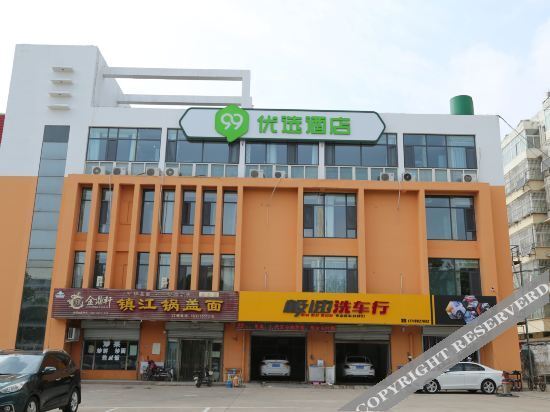 99 Preferred Hotel (Shexian County Government Shop) — фото 1