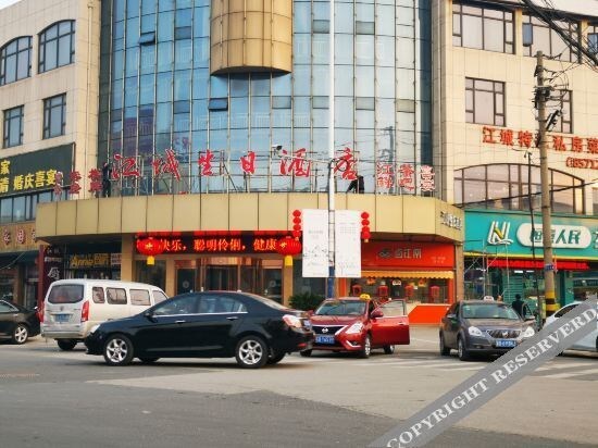 常州江城大酒店 — фото 1