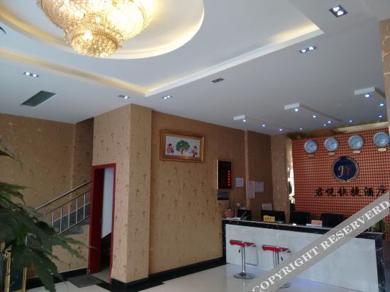 Чжаотун: Zhaotong Grand Hyatt Express Hotel (Zhaoyang District No.1 Middle School)