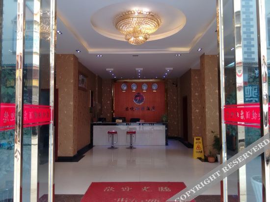 Чжаотун: Zhaotong Grand Hyatt Express Hotel (Zhaoyang District No.1 Middle School)