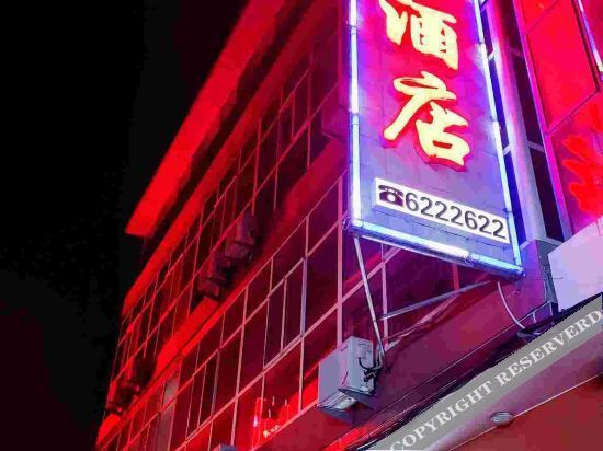 太谷简爱风情酒店 — фото 1