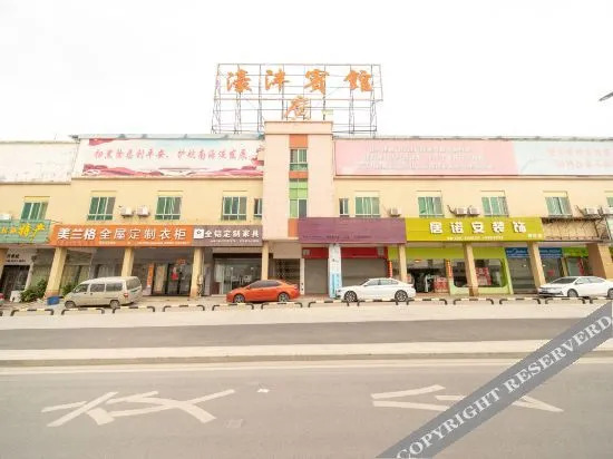 Фошань: Foshan Yi Hotel (Ginza Plaza)