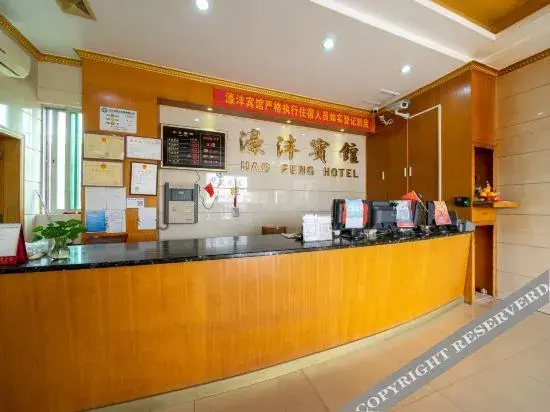 Фошань: Foshan Yi Hotel (Ginza Plaza)