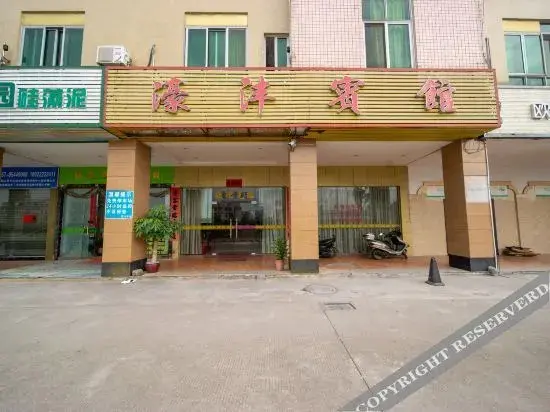 Фошань: Foshan Yi Hotel (Ginza Plaza)