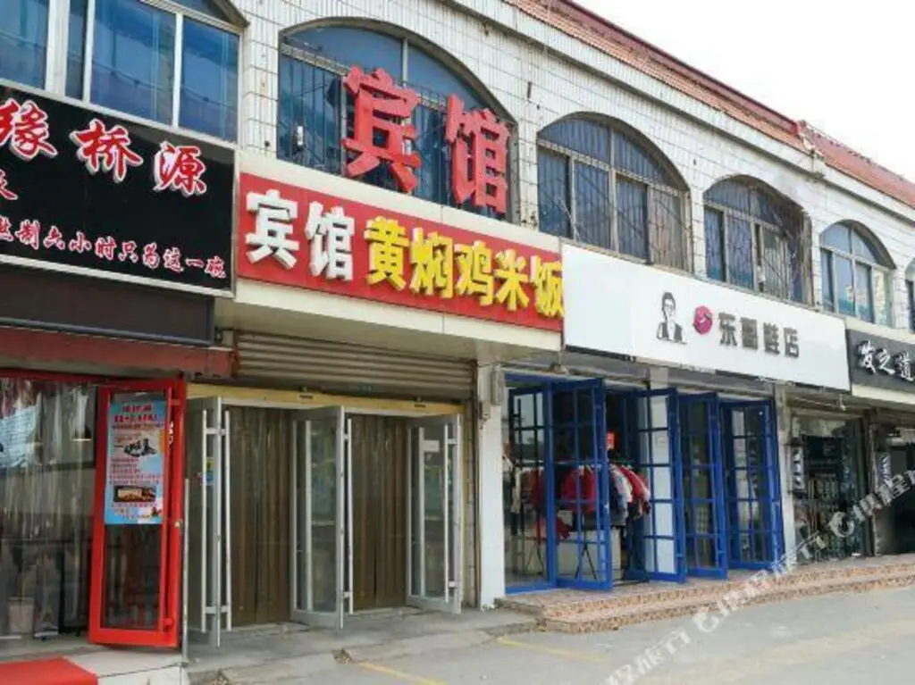 Ji 'nan yu ji hotel — фото 1