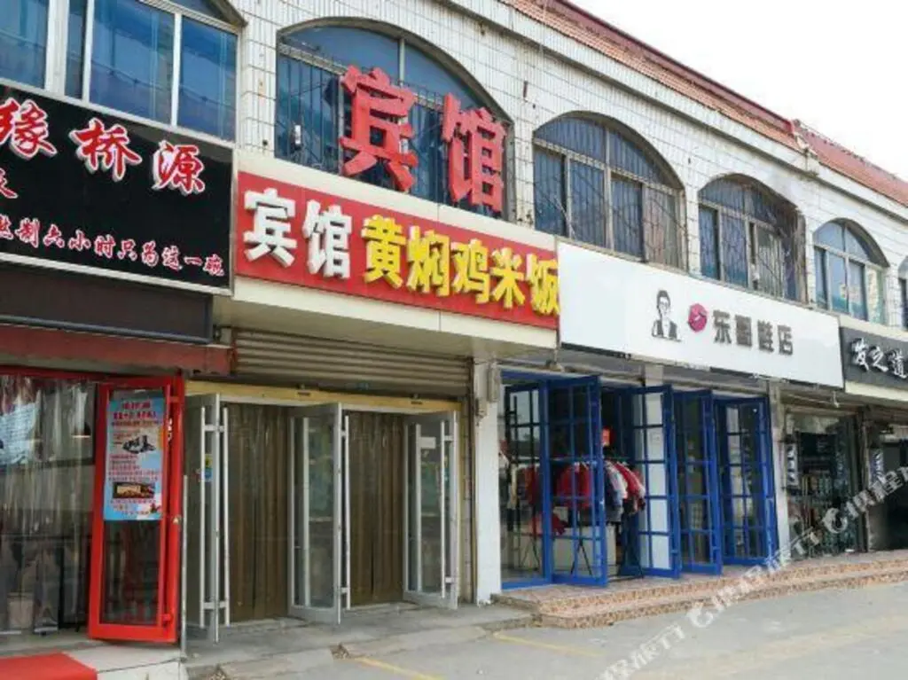 Цзинань: Ji 'nan yu ji hotel
