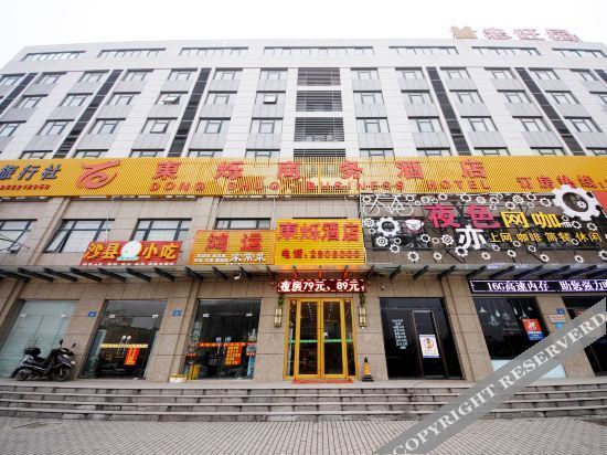 Dongshuo Express Hotel — фото 1