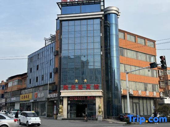 Сюйчжоу: TaoranjuHotel
