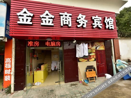 Нинбо: 宁波99优选酒店(火车站店)