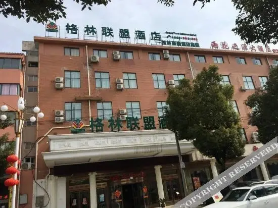 Нанкин: Thank U Hotel (Nanjing Hengliang)